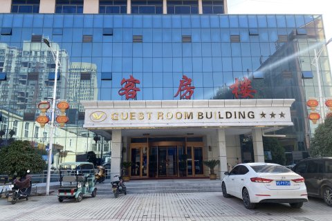 延津宾馆(天主教堂店)