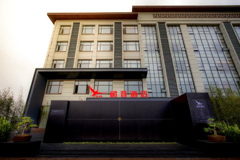 万载鹂音酒店