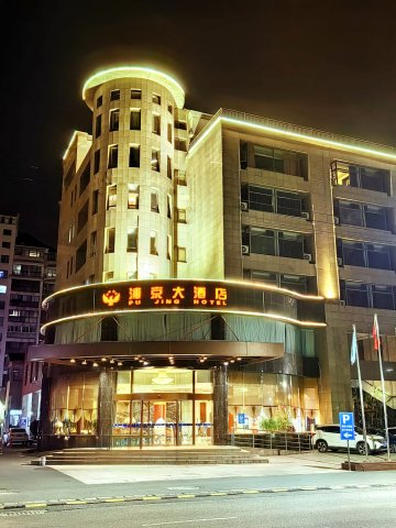 平湖浦京大酒店