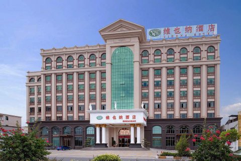 维也纳酒店(潮州潮汕高铁站店)
