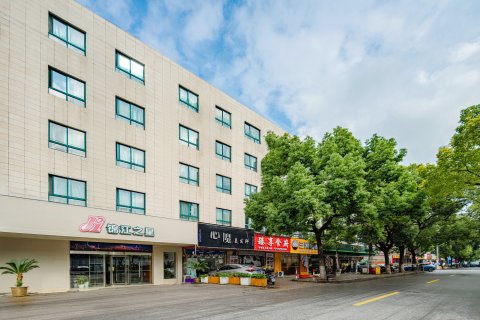 锦江之星(上海国际旅游度假区康新公路店)