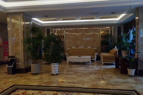 岷县金当归大酒店