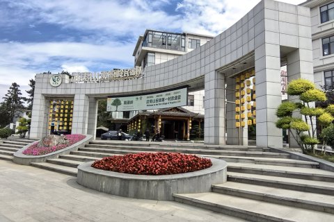 武夷山夷城民宿(景区南入口店)