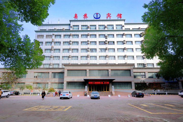 乌苏宾馆