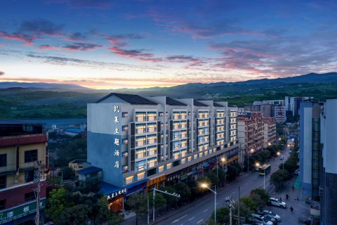 凯莱主题酒店(丰都鬼城店)