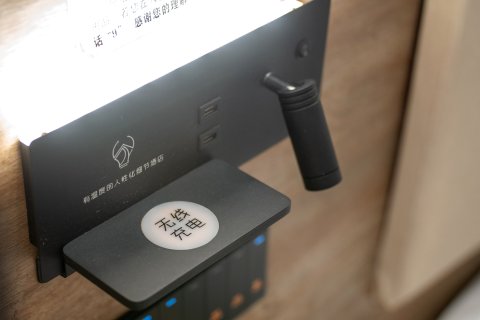 温度源酒店(温州五马街店)