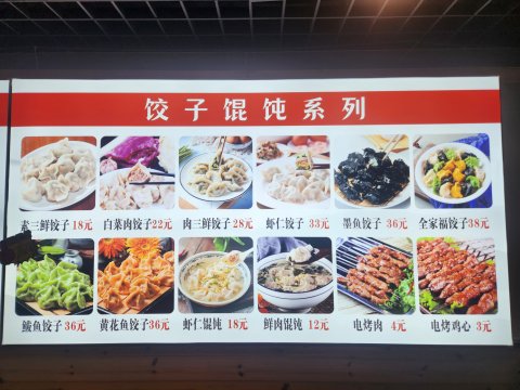 好世界精品酒店(青岛金沙滩唐岛湾店)