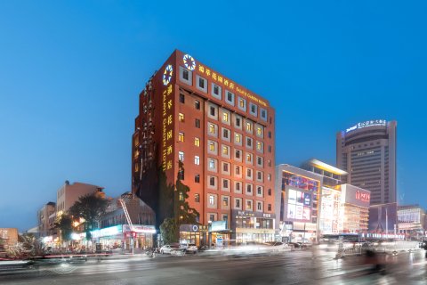 鸿萃花园酒店(临沂人民广场泰盛广场店)