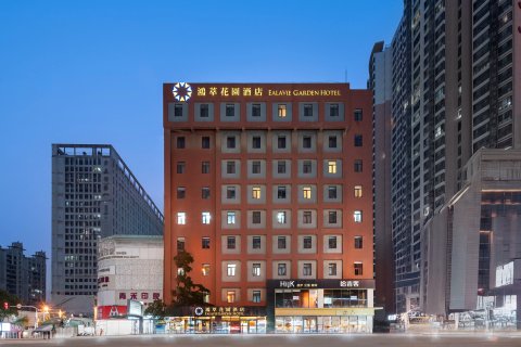 鸿萃花园酒店(临沂人民广场泰盛广场店)