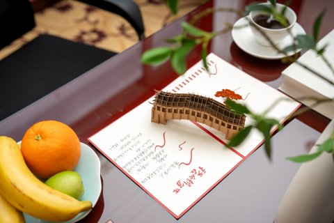 泰顺长红大酒店(温州泰顺新城大道店)