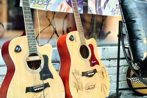 香格里拉楚登硕民宿(独克宗古城店)