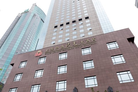 上海中油阳光大酒店