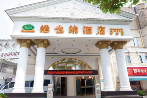 维也纳酒店(上海虹桥机场国家会展中心航新路店)