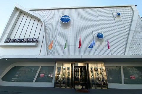 金都四季汤泉酒店