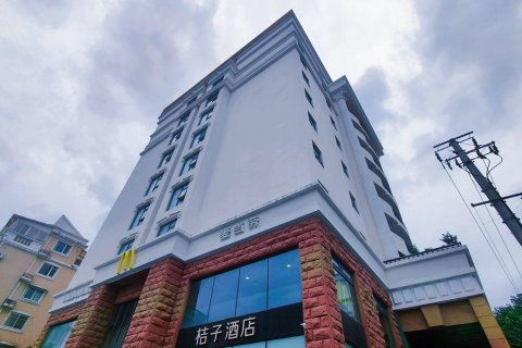 桔子酒店(上海静安西藏北路地铁站店)