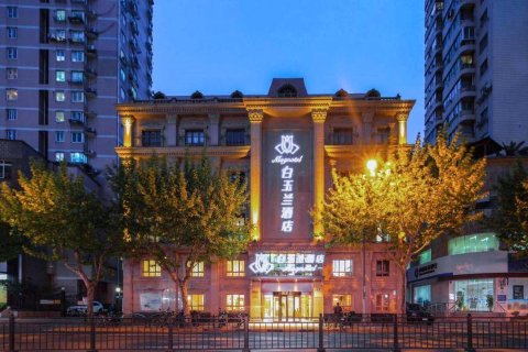 白玉兰酒店(上海田子坊马当路地铁站店)
