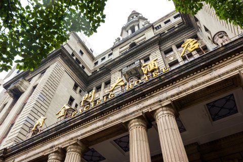 上海金门大酒店