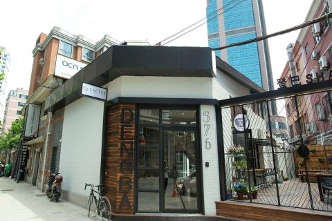 登巴客栈(上海旗舰店)