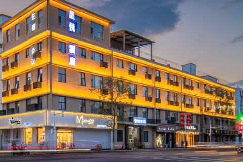 星悦酒店(保定直隶总督署河北大学店)