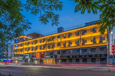 星悦酒店(保定直隶总督署河北大学店)