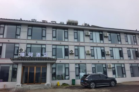 轿子雪山缘何酒店