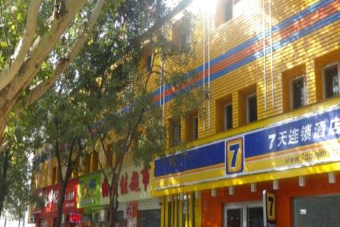 7天连锁酒店(临汾火车站店)
