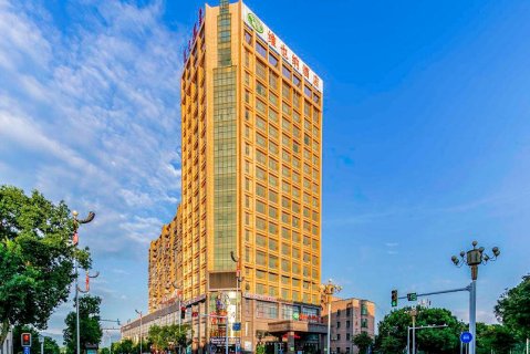 维也纳酒店(永州江华店)