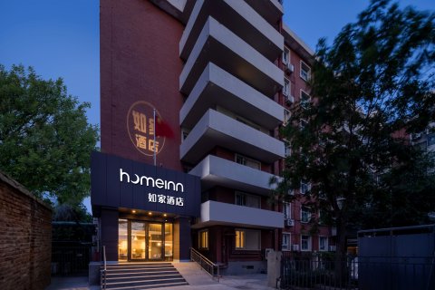 如家酒店·neo(天津卫津路天津大学总医院店)