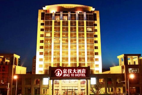北京京仪大酒店(中关村知春路地铁站店)
