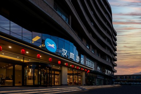 汉庭酒店(孝义大众路店)