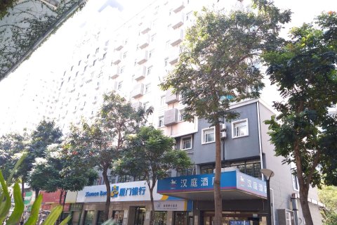 汉庭酒店(厦门文灶万象城店)