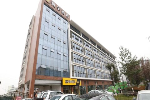 成都翔宇商务酒店
