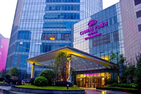 绍兴世茂皇冠假日酒店