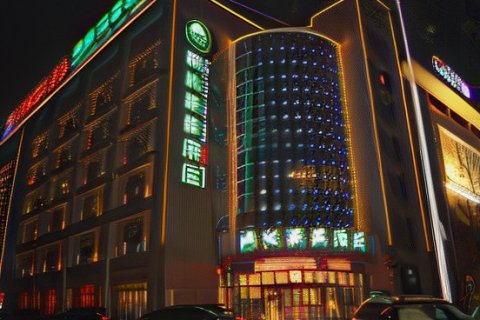 格林豪泰(肥东庐州卫校店)