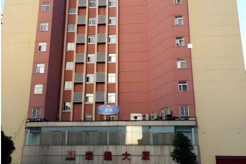 汉庭酒店(福州五一广场店)