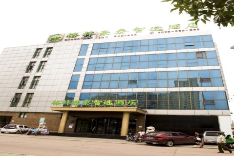 格林豪泰酒店(卢龙北门外路店)