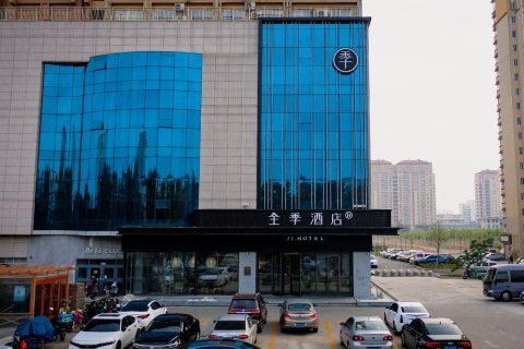 全季酒店(诸城得利斯世纪城店)