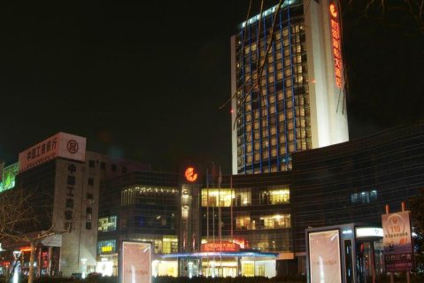 青岛世贸海悦大酒店