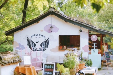 杭州西溪十里芳菲度假村落