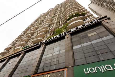 麗枫酒店(广州天河公园地铁站店)