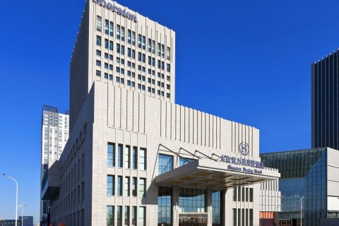 大庆富力喜来登酒店