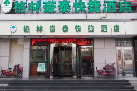 格林豪泰酒店(天津静海火车站金桥国贸中心店)