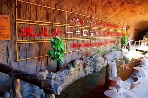 锦江之星风尚(吐鲁番青年路店)