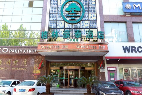 格林豪泰酒店(靖江江平路上海城店)