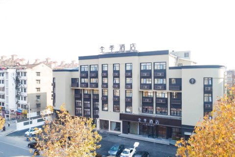 全季酒店(泰兴星火路美食街店)