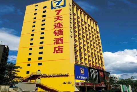 7天连锁酒店(南京汤山温泉店)