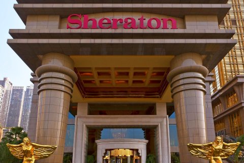 重庆喜来登大酒店