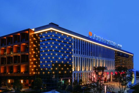 重庆秀山洲丽酒店