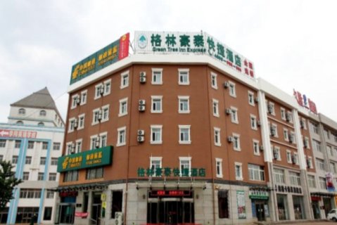 格林豪泰(兴城首山店)