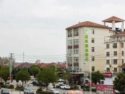 格林豪泰酒店(泰州兴化安丰润安花园店)
